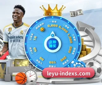 乐鱼体育 APP（leyu sports）
