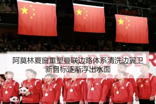 a-mo-lin-xia-chuang-zhong-su-man-lian-bian-lu-ti-xi-qing-xi-bian-yi-wei-xin-mu-biao-zhu-jian-fu-chu-shui-mian-2-789.jpg